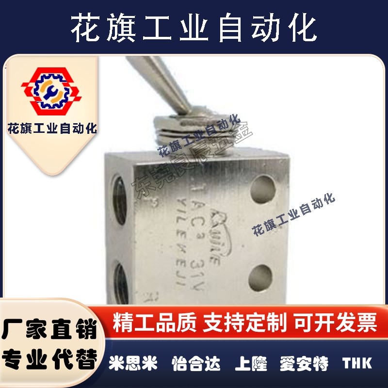 小金井空气阀机械气动阀 钮子开关TAC2-41V 31V二位五通 一进二