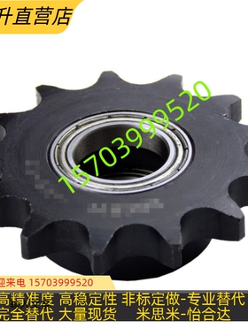 40B链轮SP40B/BSP40B-10 11 12 13 14 15I 16 17 18 19 20-N10 12