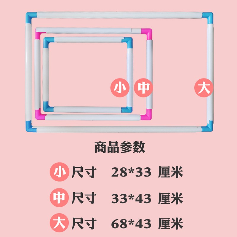 十字绣绣架绣框手持绣绷绣圈工具方形管状夹T式圆管绣绷大号图片
