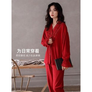 长袖 红色睡衣女春秋开衫 家v居服棉宫廷风大红色新婚新娘本命年套
