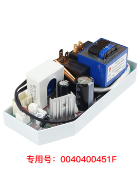 适用海尔电热水器电脑板ElS60H-QB(ME),(QE)主板ES80H-QB(ME),(QE