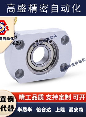 轴承座组件BACA6800 6801 6802 6804 6900 6901 6902 6903 6904ZZ