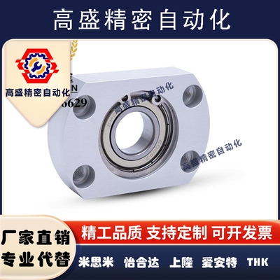 轴承座组件BACA6800 6801 6802 6804 6900 6901 6902 6903 6904ZZ