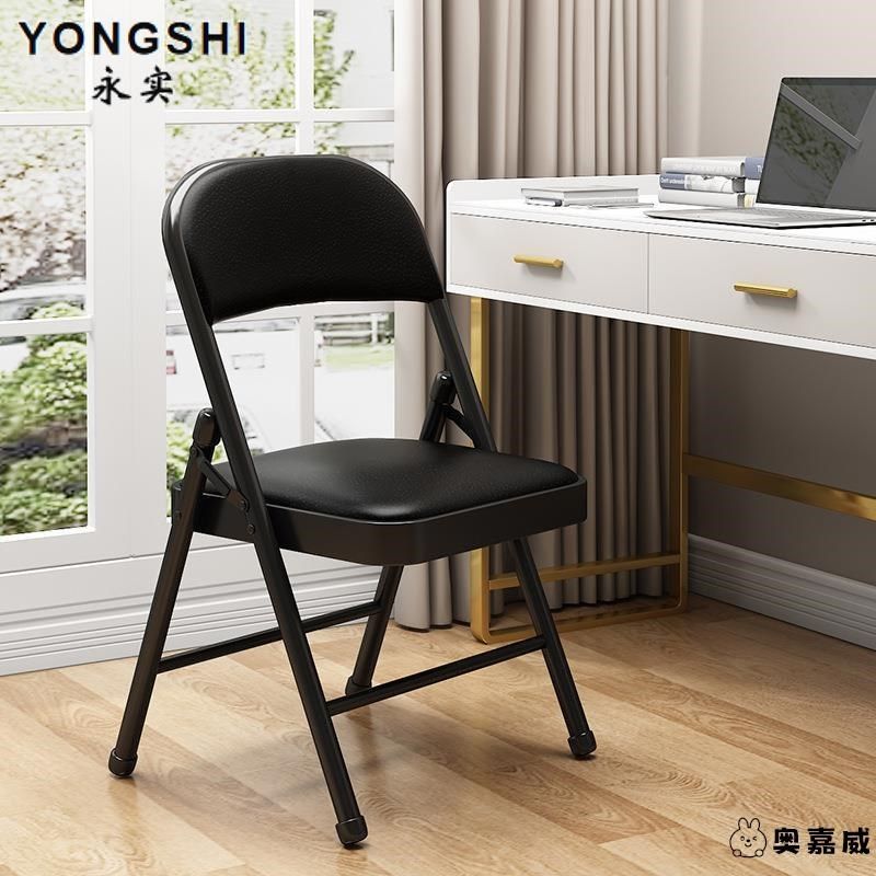 折叠椅家用靠背现代简约塑料椅子户外便携式凳子宿舍大学生休闲椅,户外/登山/野营/旅行用品,户外椅子凳子,淘宝优惠券,粉丝福利购,淘宝优惠卷