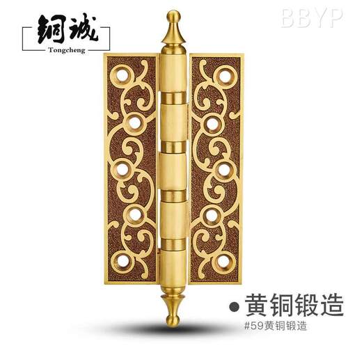 铜诚黄铜合页4寸5寸8寸房门五金合页270度平开铰链折叠加厚门折叶