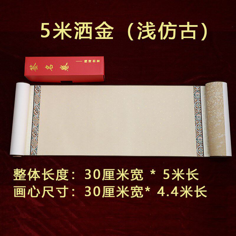 签名卷轴商务签到本婚礼年会寿宴会议签名簿结婚嘉宾签名册新款