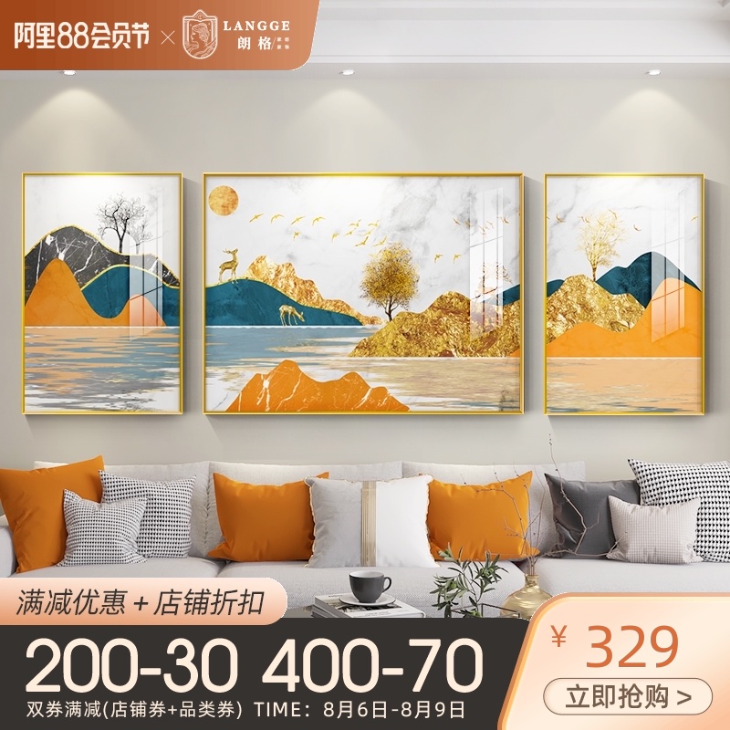 现货速发美式现代客厅装饰画沙发背景墙挂画轻大气麋鹿三联画招财图片