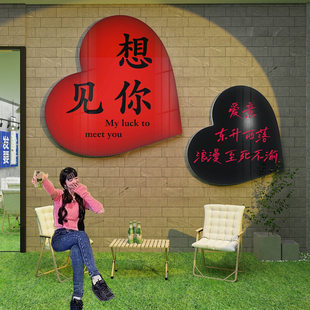 网红拍照区布置打卡地点墙民宿户外墙面装饰高级感背景露营风室外