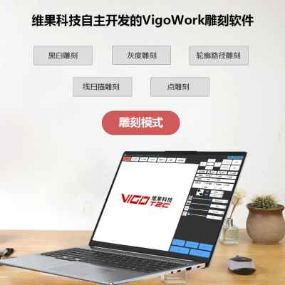 极速厂促激光雕刻机小型大幅面4050木板切割皮革塑料铝合金logo台