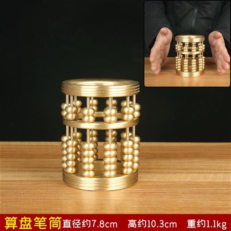 库卓好 铜算盘笔筒摆件 实心笔筒摆件 书桌摆件 竹子铜笔筒摆件销