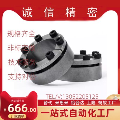 免键轴衬MLMP MLHS10/12/15/16/17/20/25/28/30/32/35/38/40/45