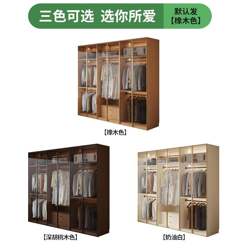 定制橡木实木衣柜一门到顶玻璃柜门卧室家用原木风储物六门大衣橱