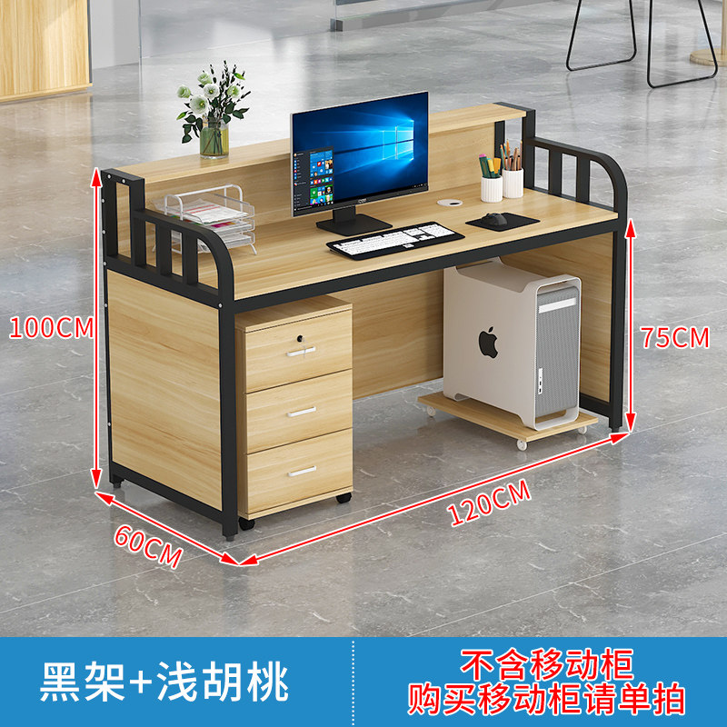 办公桌单人双人组合简约现代风中介员工工位电脑桌门店铺面接待桌