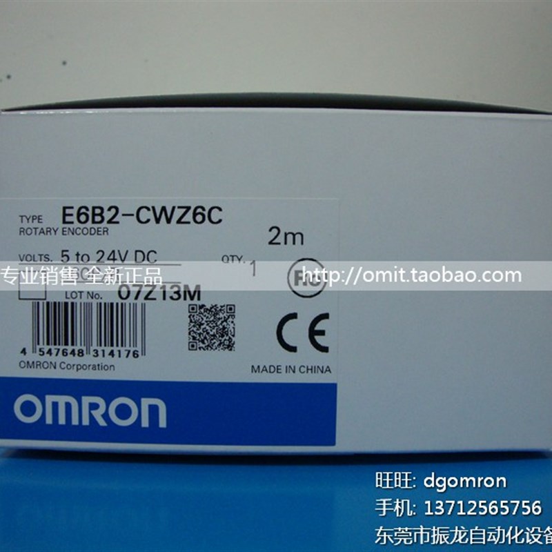 全 正品 欧O龙/姆MRON 编码器 E6B2-CWZ6C 360P/R新正宗现货