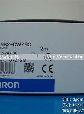 全 正品 欧O龙/姆MRON 编码器 E6B2-CWZ6C 360P/R新正宗现货