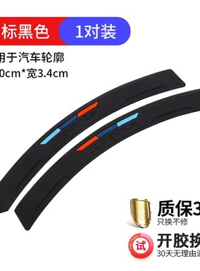 适用于标致207CC308CC车门防撞条车防刮蹭擦门边保护条开门胶条
