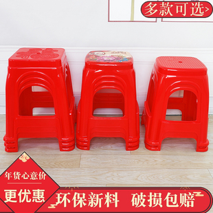 塑料凳子加厚印花家用客厅特厚椅子红色高凳熟胶方凳结实大人板凳