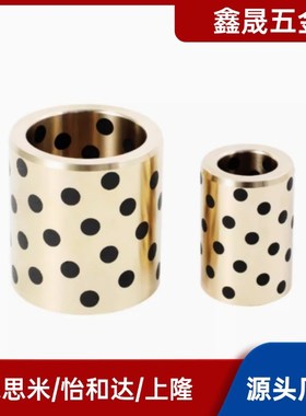 MPTZ MPTSZ MPTNZ 6 8 10 12 13 16 20-15 20 25 30 35 无油衬套