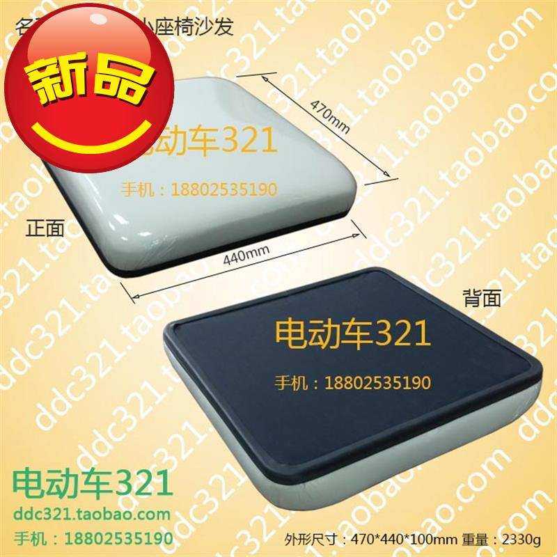 速发游览车小座椅沙发 朗晴电动车配件 电5动观光车坐垫沙发靠背