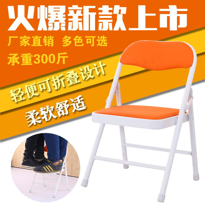 儿童椅便携小椅子折叠椅幼儿园儿童椅地摊椅火车椅户外家用椅包邮