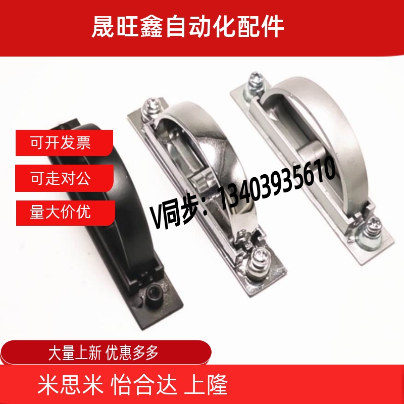 海坦门锁LS519-1隐藏拉手榻榻米提手机械钣金箱门XAC21/22/23/24