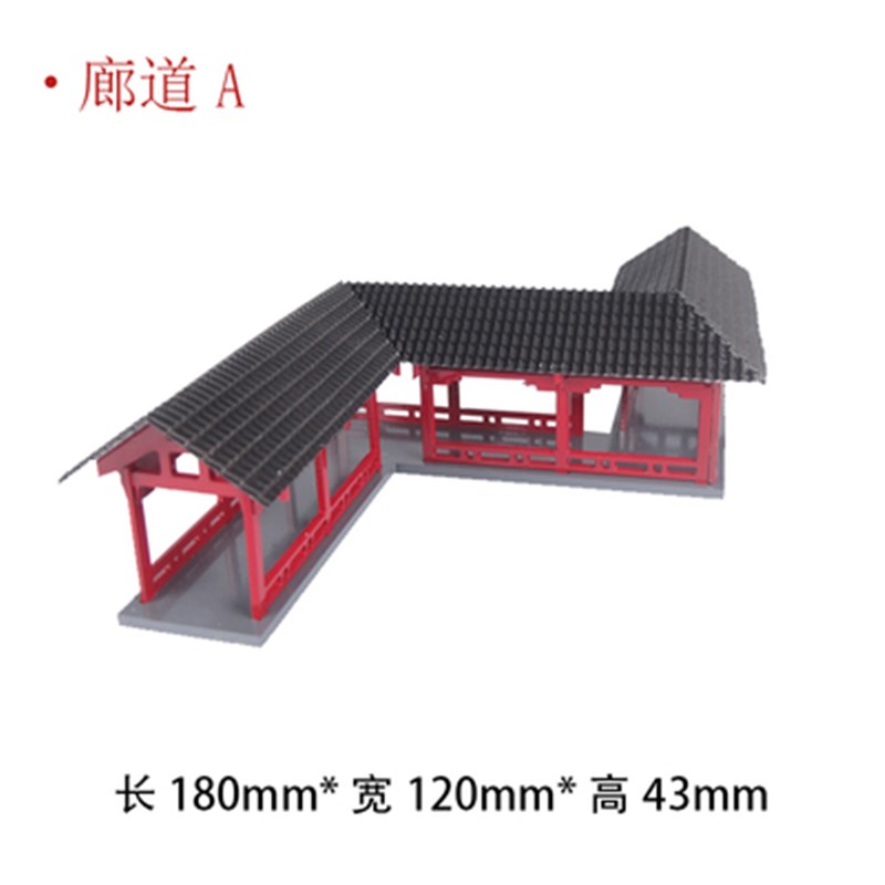 中式古代微景观摆件 凉亭u廊道连廊楼阁廊桥江南苏州园林摆景装饰
