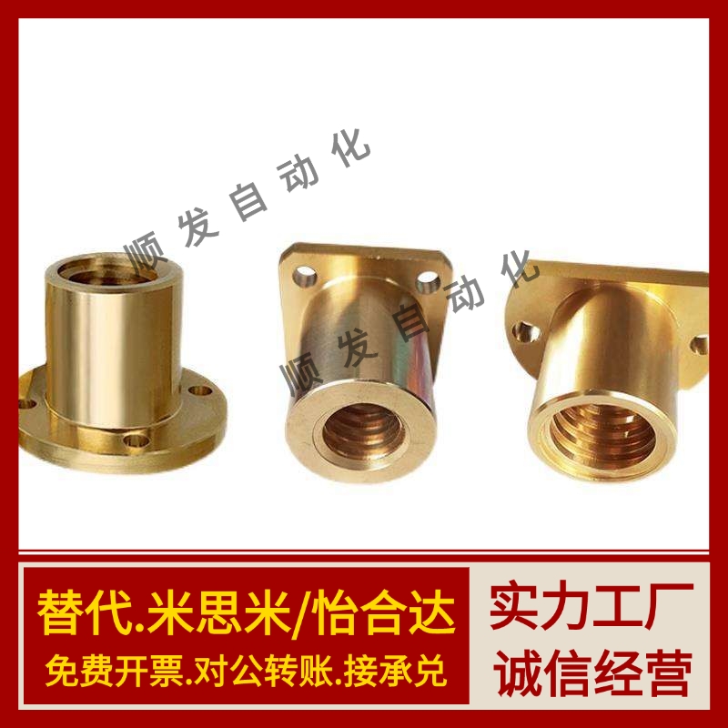 梯形丝杠LJL71/72/73/74/76/77/78/79/81/82/83/84/86/87/88/89