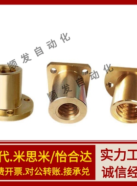 梯形丝杠LJL71/72/73/74/76/77/78/79/81/82/83/84/86/87/88/89