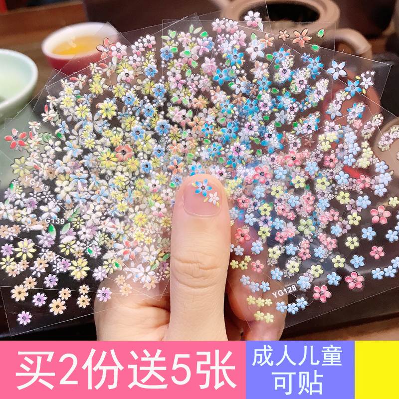现货儿童指甲贴甲片贴p纸美甲全贴女孩防水安全无毒卡通手指贴画