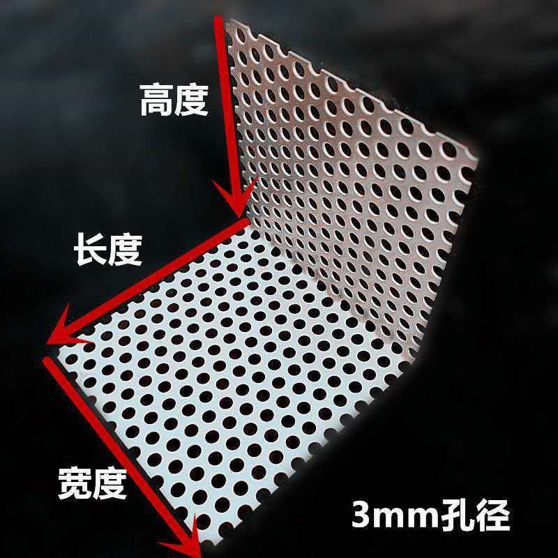 院子排水口网L型墙角侧下水道过滤网地漏盖防堵防鼠不锈钢渠口地