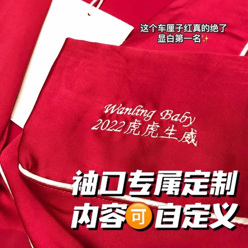 红色定制睡衣情侣套装女男款结婚新婚送新人礼物闺蜜新娘实用