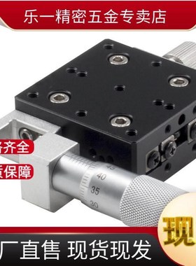 XPG100/80米思米C-XCRS/XLBS40 60/X轴XYKNG20/25/30滑台A