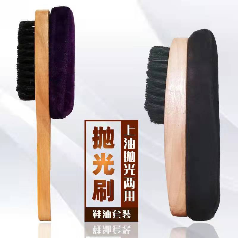 速发皮鞋打鞋油鞋刷套装家用鞋刷子鞋油刷软毛擦鞋神器绒面海绵擦