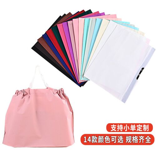 餐饮外卖束口e袋可定logo礼品包装塑料袋制作手提抽绳衣服服装购