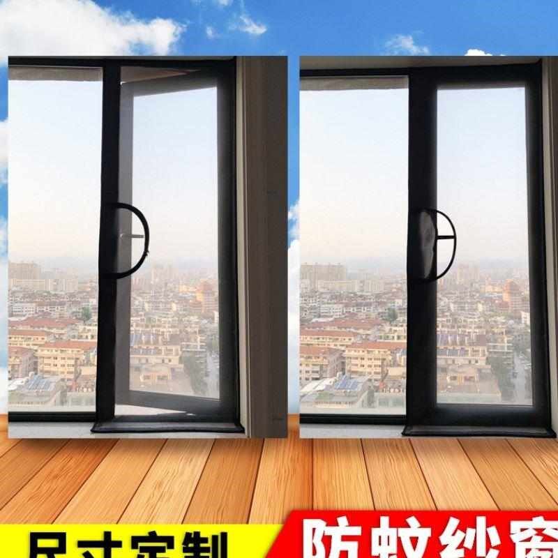 防窗纱窗户网纱窗家用定制防虫沙窗帘跳楼拉链猫防隐形蚊阳台纱门