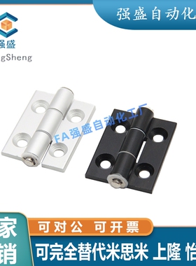 蝶形合页HHPSN5 6 8 8-45 HHPASNL HHPSNC HHPBSN铝合金型材铰链
