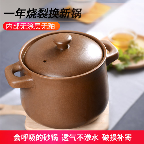 KBQ1平定砂锅明火耐高温土沙锅孕婴月子炖锅家用陶罐内无釉老式煲