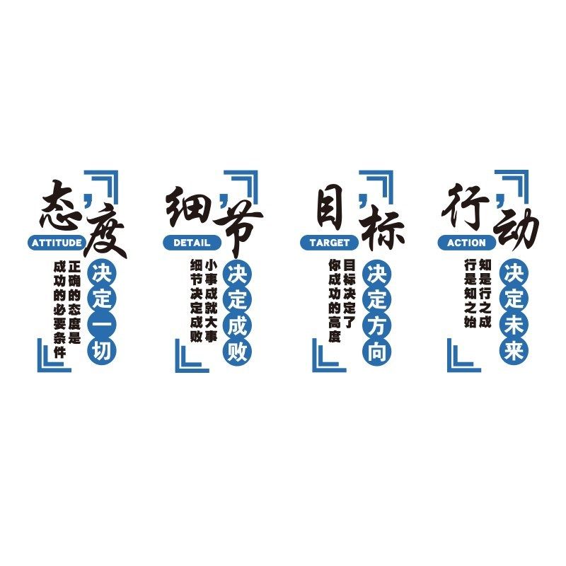 企业文化墙公司标语励志墙贴会议办公室背景N墙面装饰员工团队激,家居饰品,文化墙贴,淘宝优惠券,粉丝福利购,淘宝优惠卷