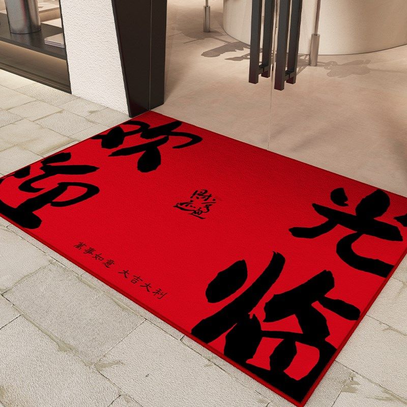 欢迎光临门垫店铺门口商用地垫喜庆可定制脚垫子商铺公司进门地毯,居家布艺,入户地垫,淘宝优惠券,粉丝福利购,淘宝优惠卷