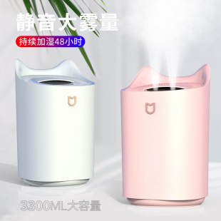 新品 空气加湿器家用静音卧室客厅大雾量办公室卡通学生迷你净化香