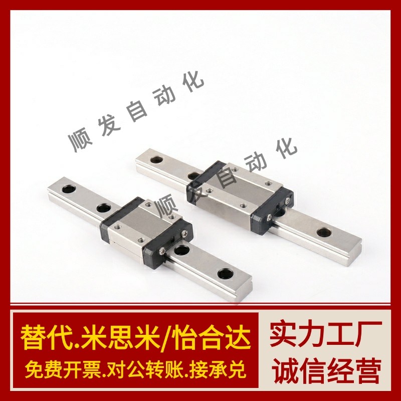 直线导轨IAC11/IAC12-H6-H8-H10-H13-H16-L130-L75-L290微型滑块