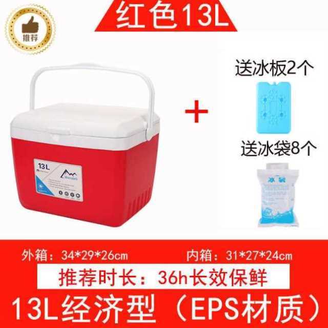 冷冻箱便式携保温箱商摆用摊户外露营保鲜箱冷藏箱车载冰箱手提
