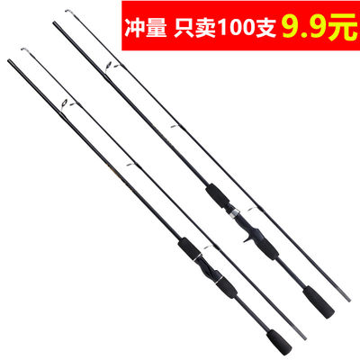 推荐Carbon Fiber Telescopic Hand Pole Fishing Rod 2.7M Fish