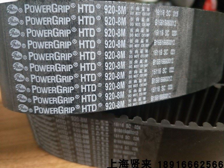。GATES美7国盖茨皮带HTD8M936 960 8M968 96 8M1000同步带8M1040
