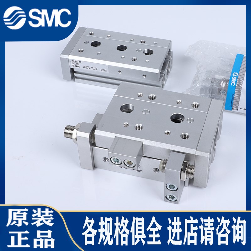 SMC气缸MXS25/20/16L-10-20-30-40-50-75-100-BS/AT/CT/AS/BT/CS