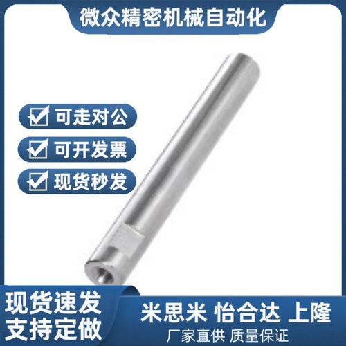 E-SCE22经济型导向轴 一端内螺纹型 A带扳手槽型D6/D8/D10/D12/D1