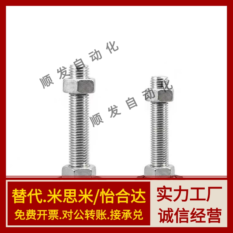 代替WAD21-D65/D80-M12/M16/M20-L50/L75/L100/L150/L200尼龙脚杯
