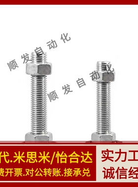 代替WAD21-D65/D80-M12/M16/M20-L50/L75/L100/L150/L200尼龙脚杯