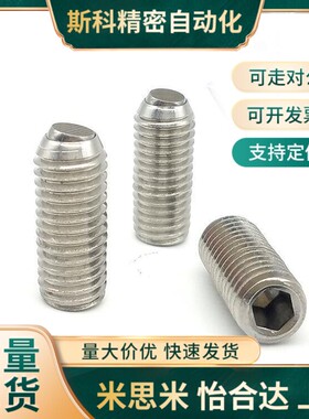 FSUB6/8/10/12-10/q12/16/18/20/30/35/40/50平面半珠锁紧螺栓螺