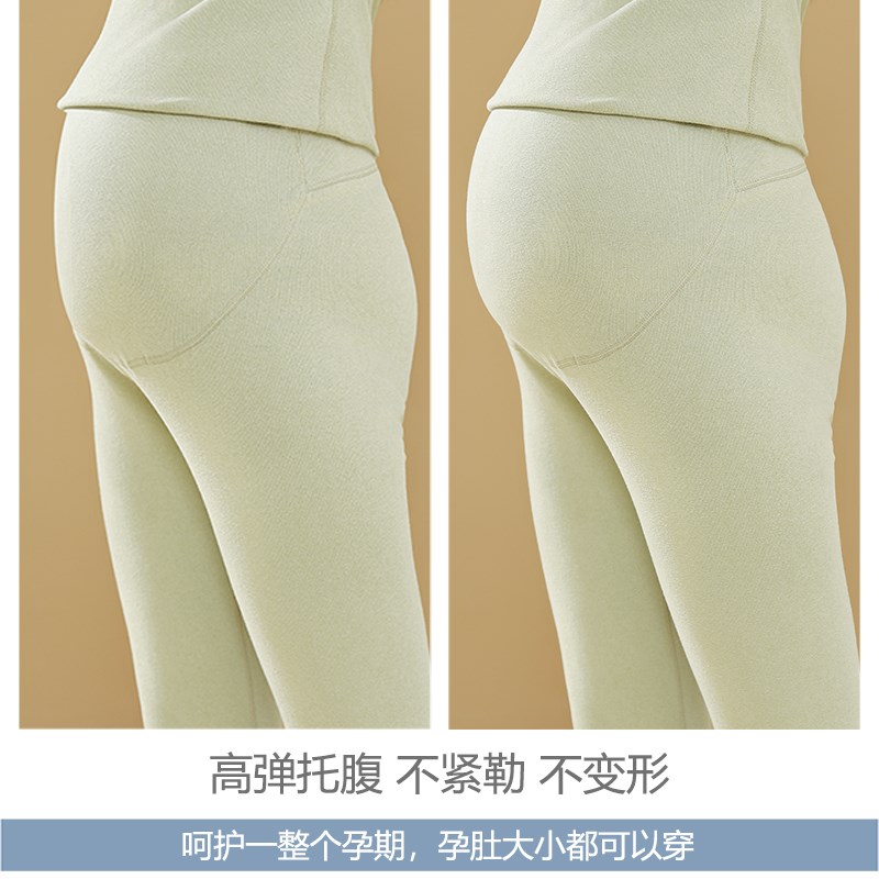 孕妇秋衣秋裤套装大码保暖内衣产后喂奶月子服秋冬打底衣哺乳睡衣